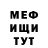 МЕТАДОН белоснежный Inna Grabina