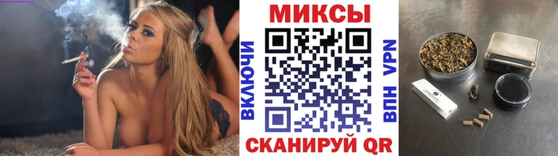 Бутират бутик  Дагестанские Огни 