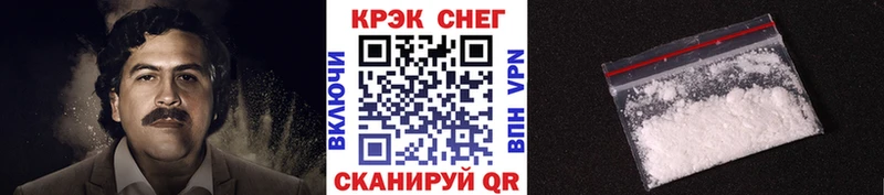 Cocaine FishScale  Дагестанские Огни 