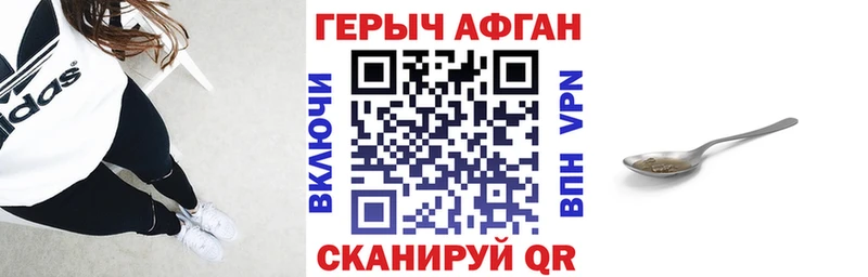Героин Heroin  дарнет шоп  Дагестанские Огни 