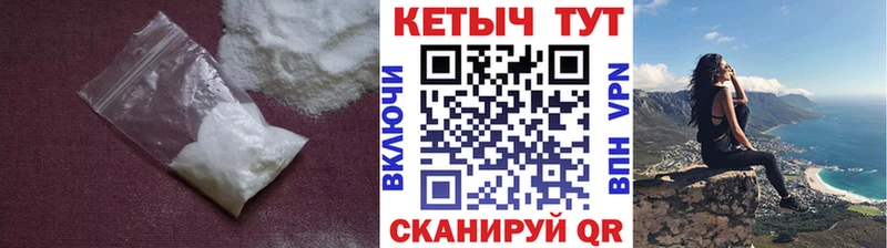 хочу Дагестанские Огни КЕТАМИН ketamine