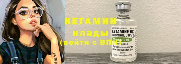 амф Богородицк