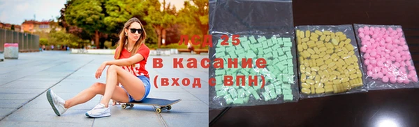 MDMA Premium VHQ Бронницы