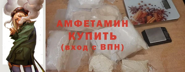 Альфа ПВП Богородск