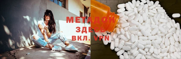 каннабис Бородино