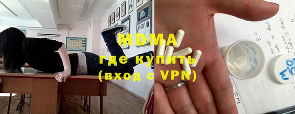 MDMA Premium VHQ Бронницы