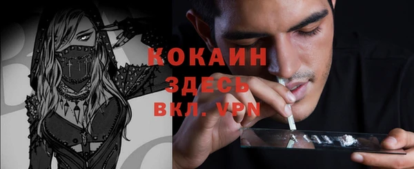 мет Бугульма