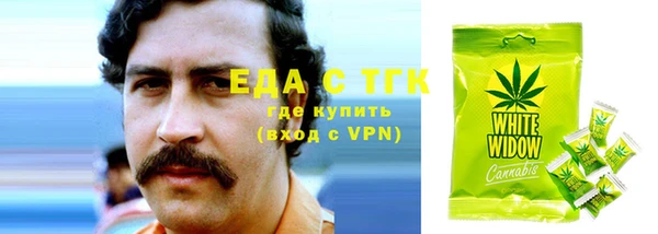 Альфа ПВП Богородск