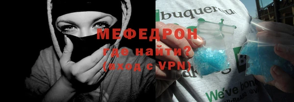 MDMA Premium VHQ Бронницы