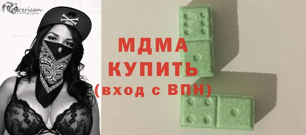 Альфа ПВП Богородск
