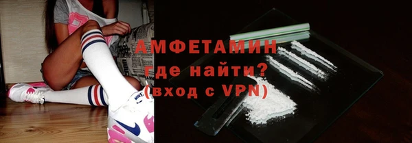 Альфа ПВП Богородск