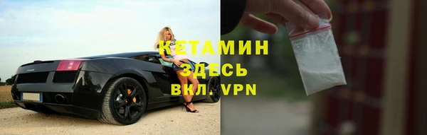 MDMA Premium VHQ Бронницы