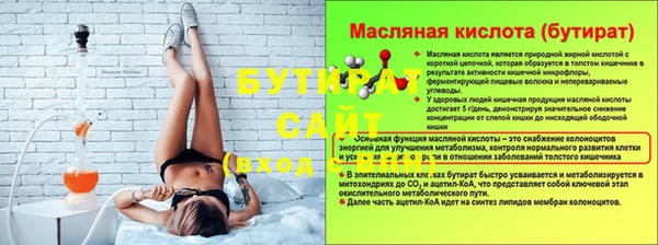 амф Богородицк