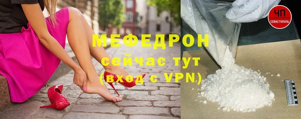 амф Богородицк