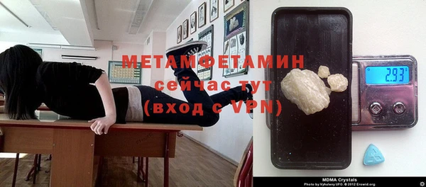 мет Бугульма