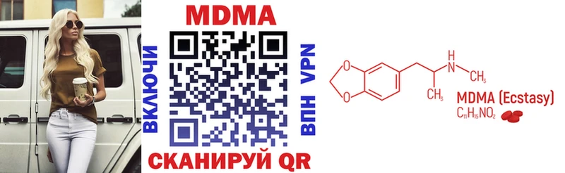 МДМА VHQ  Дагестанские Огни 