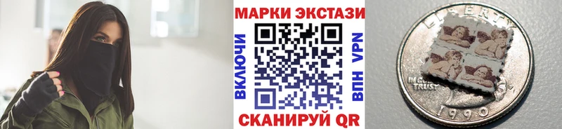 Марки N-bome 1500мкг  нарко площадка наркотические препараты  Дагестанские Огни 