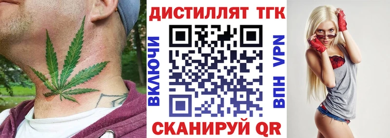 ТГК гашишное масло  Дагестанские Огни 