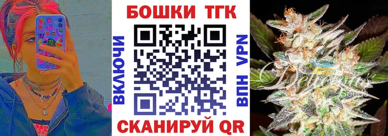 наркота  blacksprut ONION  Бошки марихуана OG Kush  Дагестанские Огни 